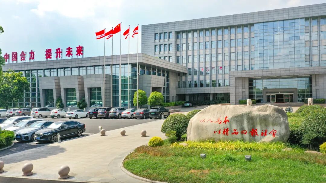 W020250924324280136052