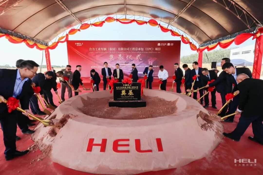 W020251215645342184977